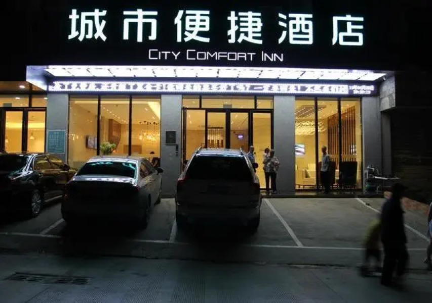 City Comfort Inn Baise Napo Bus Terminal