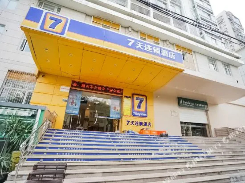 7 Days Inn Xiamen Railway Station Hu Bin Nan Road