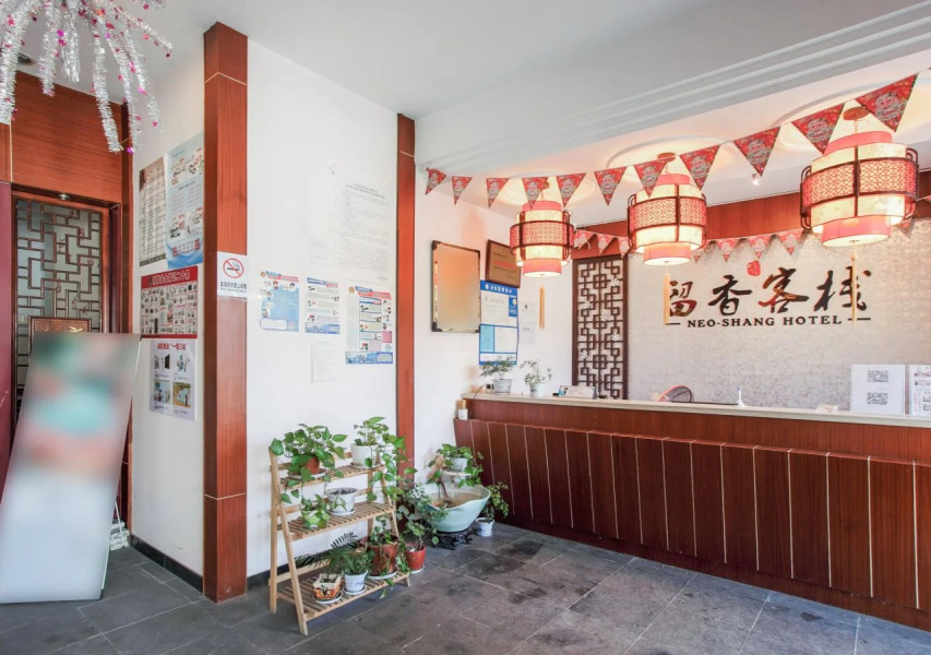 Suzhou Liuxiang Hostel Guanqian Street