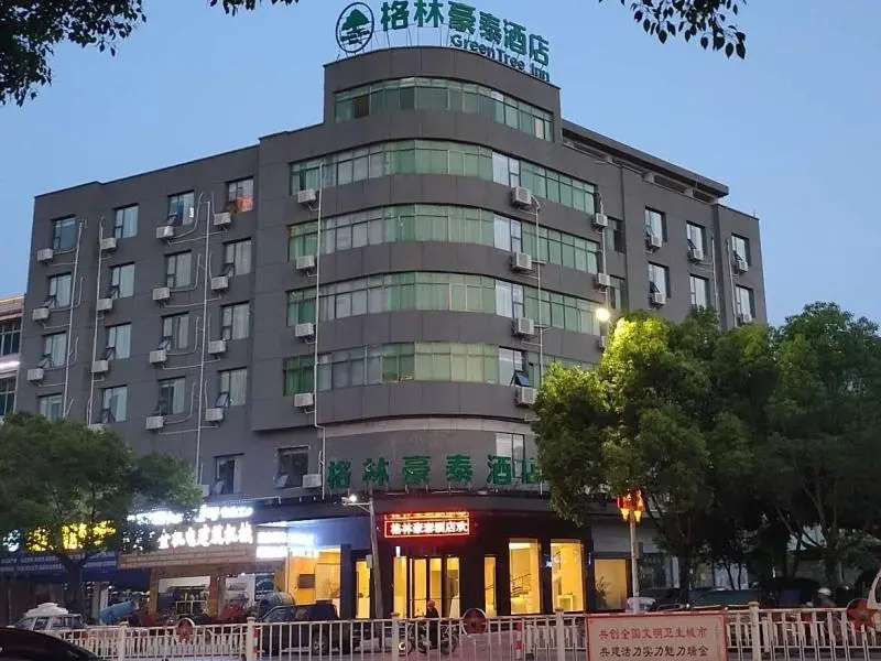 GreenTree Inn Ruijin Central Revolutionary Base Area Historical Museum Hongdu Avenue