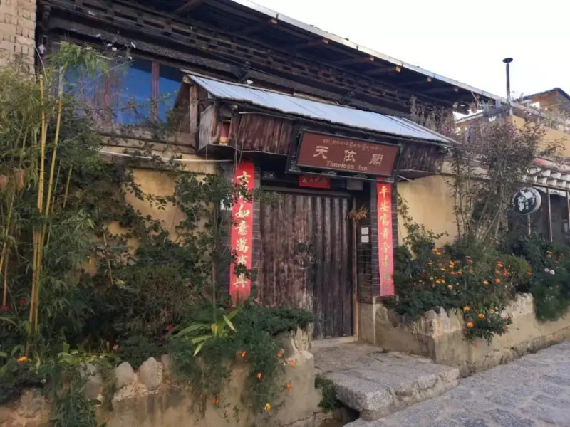 Shangri-La Timeless Inn