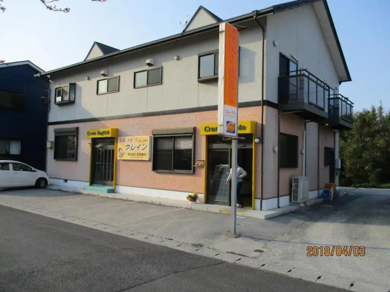 Crane / Vacation STAY 564