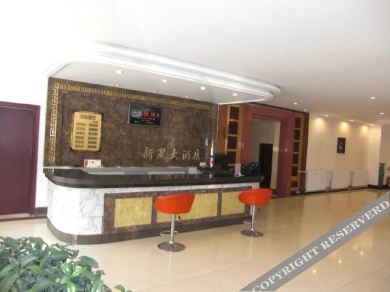 Xinxing Hotel