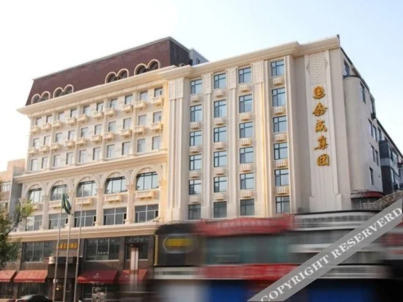 Xinwei Garden Hotel