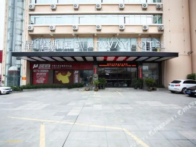 Junhao Business Hotel - Taizhou