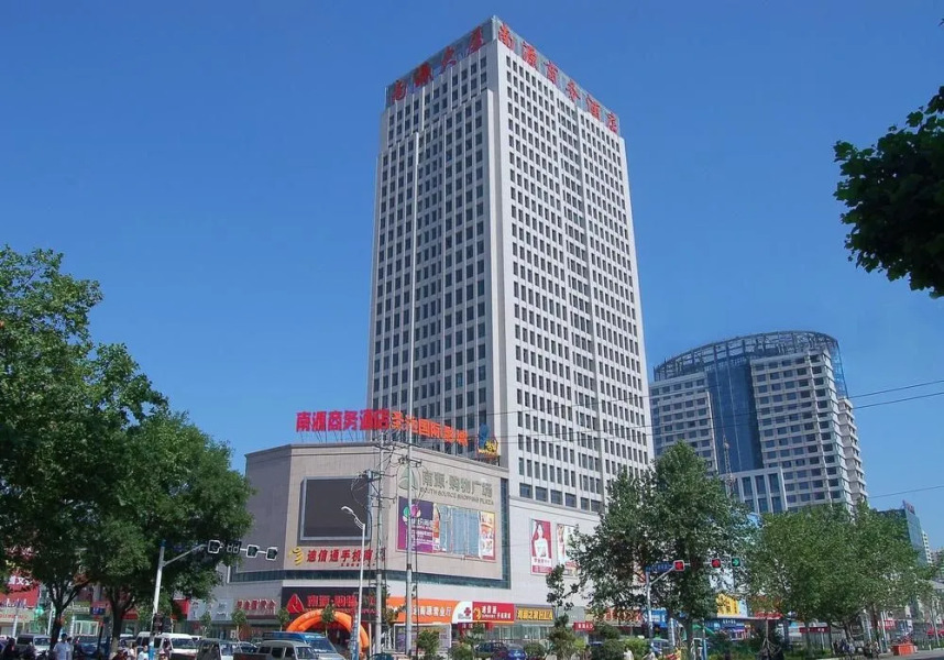 Wendeng Nanyuan Business Hotel