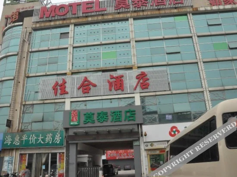 Homeinn Hotel (Heze Bus Station)