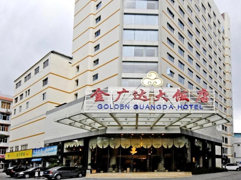 Golden Guangda Hotel