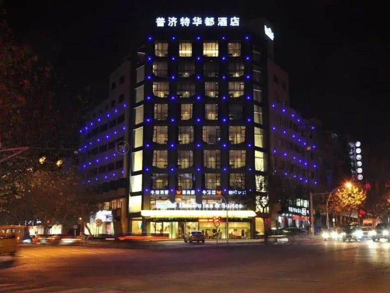 Budgetel Huadu Yiwu Hotel