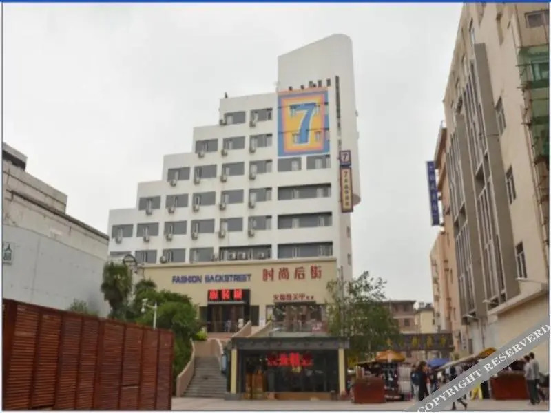 7 Days Inn Hefei Sanxiaokou
