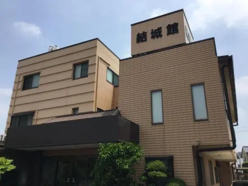 Ryokan Yukikan