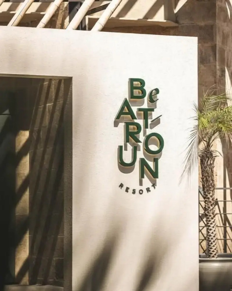 Bebatroun Beach Hotel