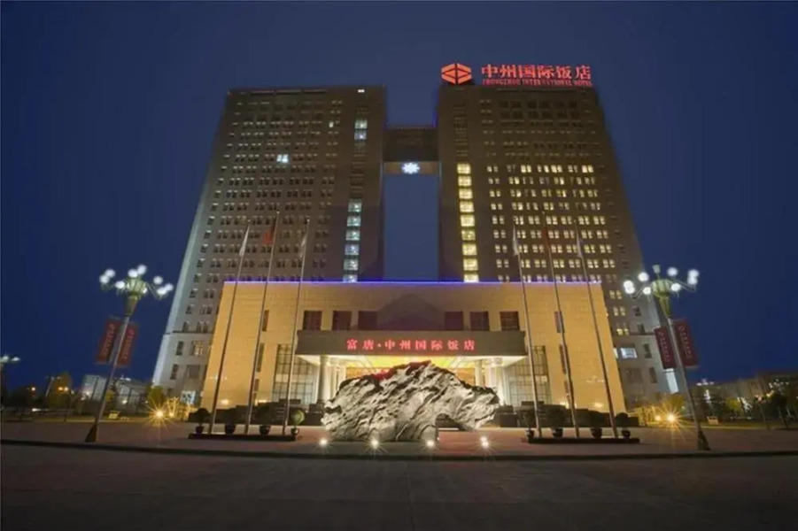 Futang Zhongzhou International Hotel