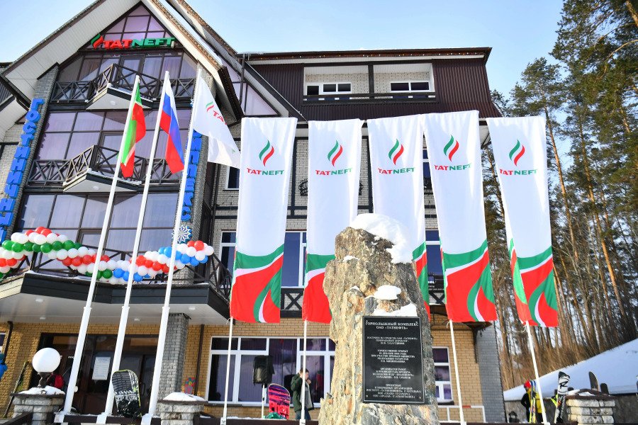 Горнолыжный комплекс Ян