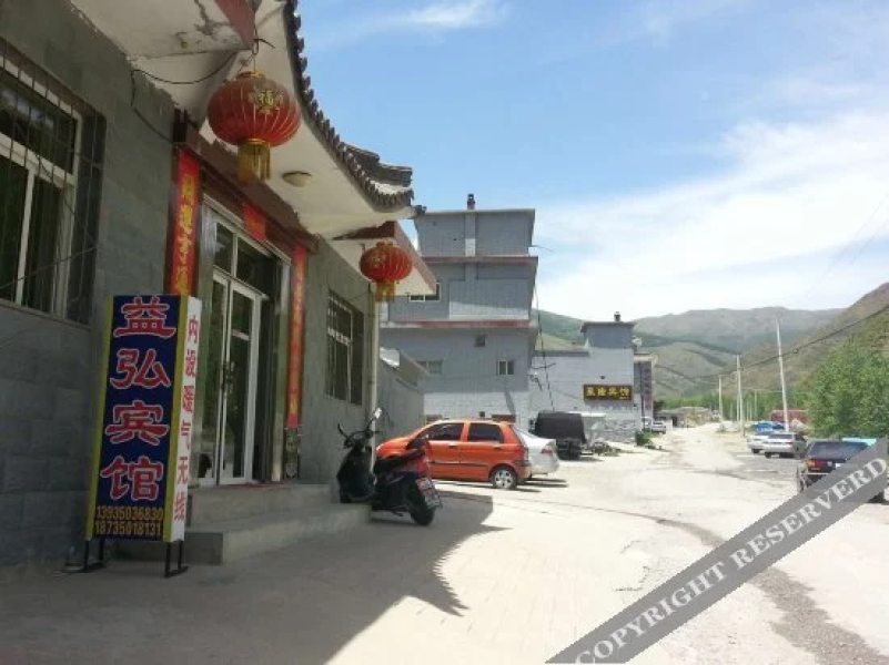 Yihong Inn