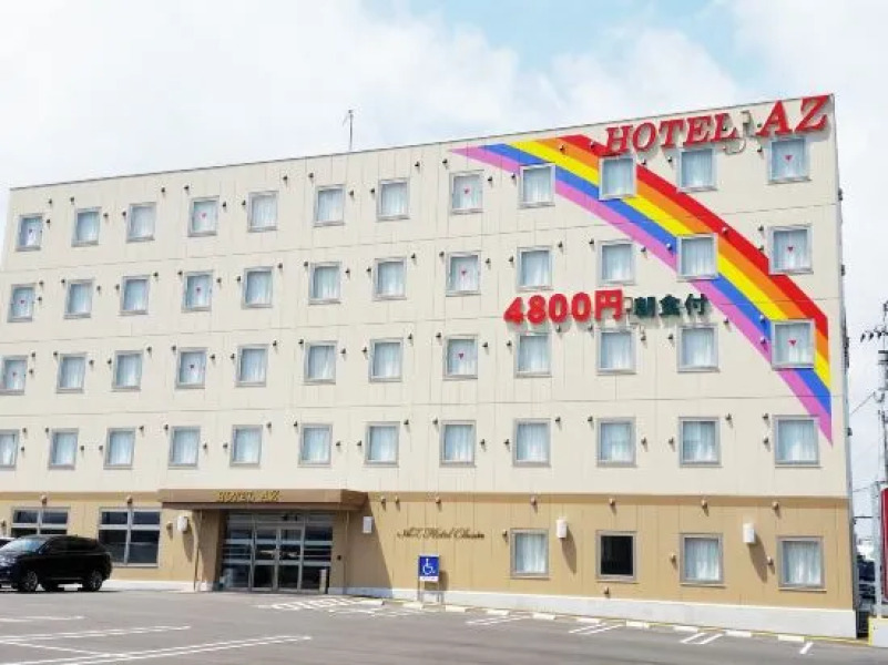 Hotel AZ Fukuoka Chikujo