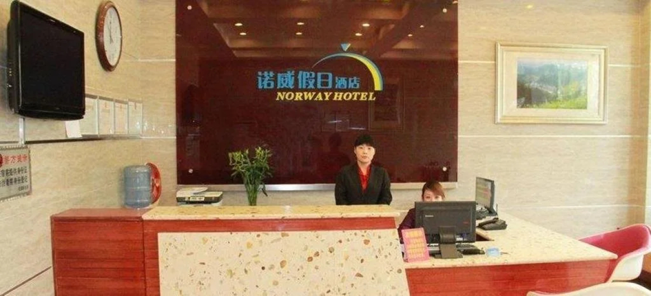 Huaibei Nuowei Holiday Inn