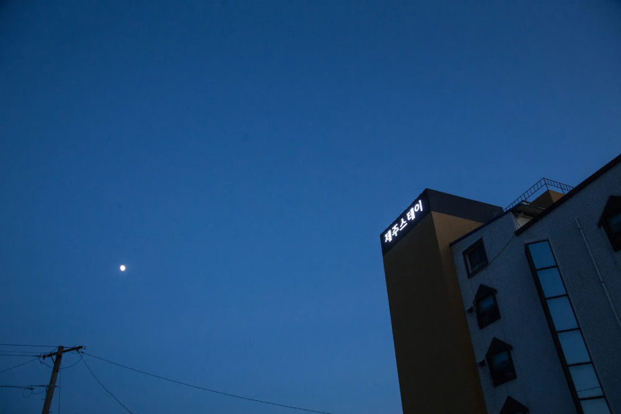 Jeju Stay