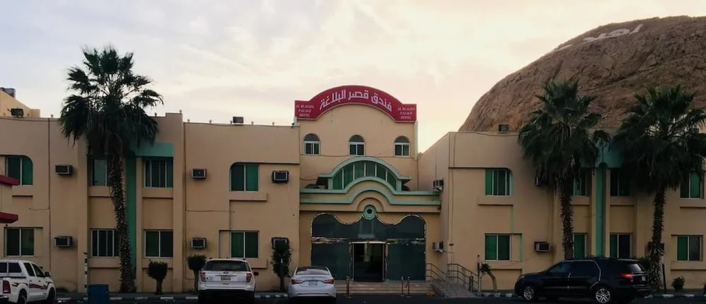Qsr Al Balagha Hotel
