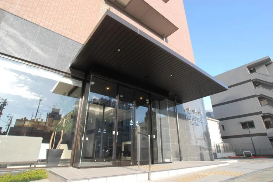 AB Hotel Iwata