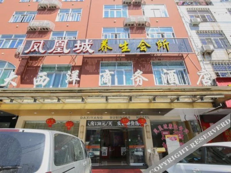 Daxiyang Business Hotel