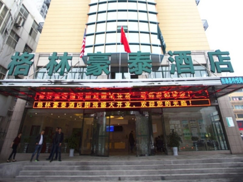 GreenTree Inn AnHui Maanshan Dangtu High Speed Railway East Station RT-Market Business Hotel