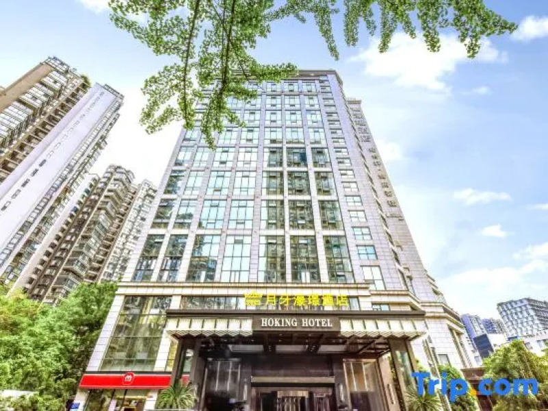 Chengdu Hoking Hotel