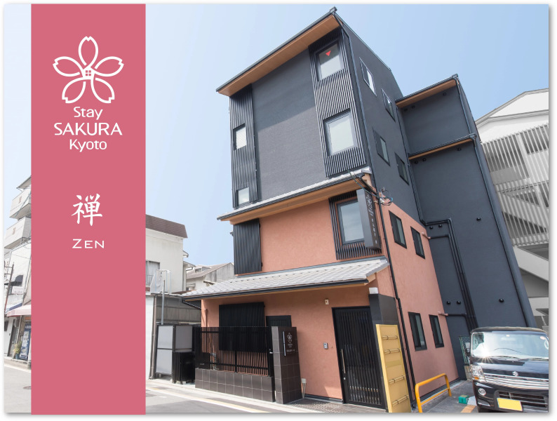 Stay SAKURA Kyoto ZEN