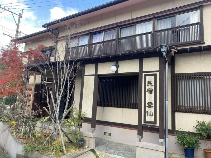 Minshuku Unzen