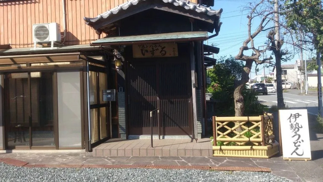 Guesthouse Izuru