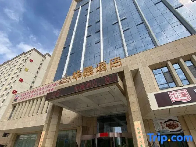Huayi Hotel