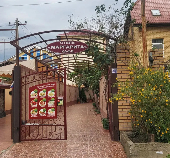 МАРГАРИТА (Хмельницкого)