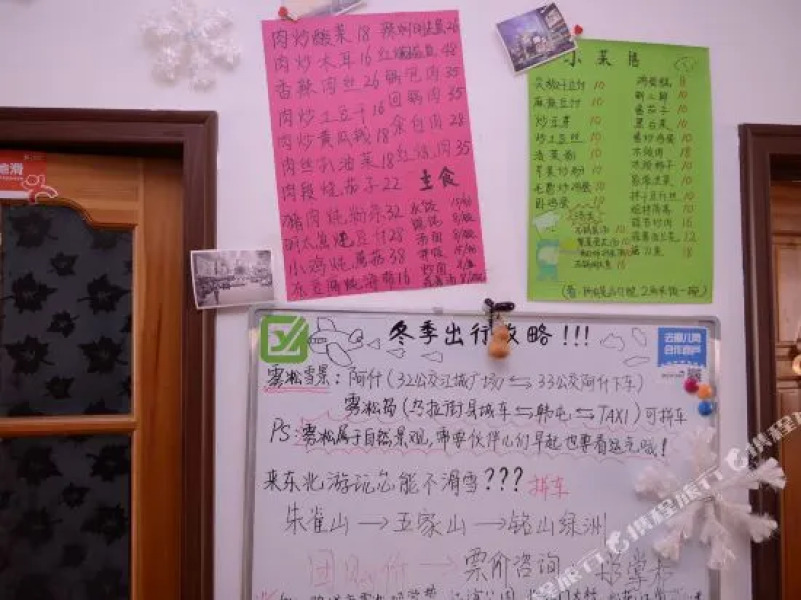 Woniu Taikongcang Hostel