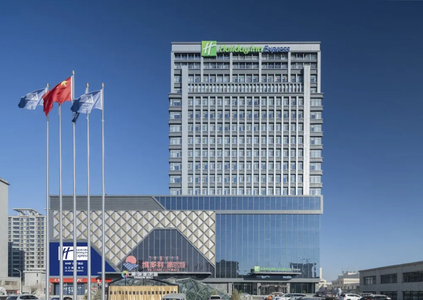 Holiday Inn Express Ulanqab Jining
