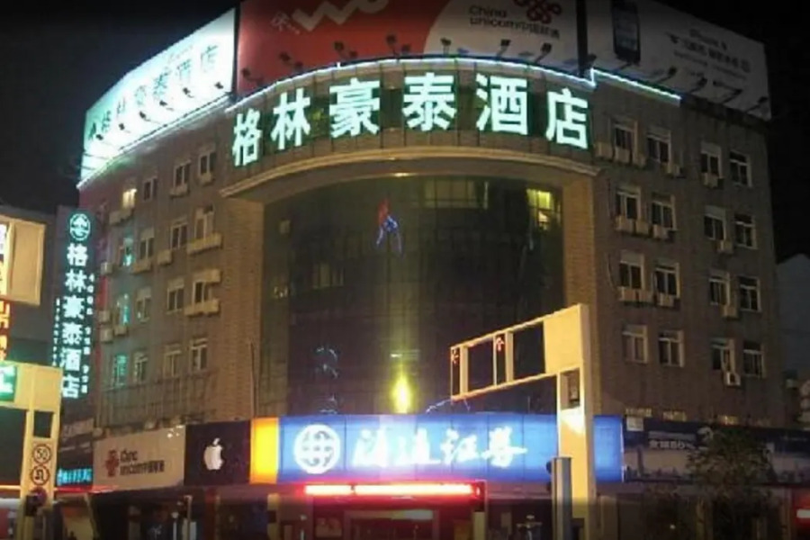 GreenTree Jiangdu Longcheng Express Hotel