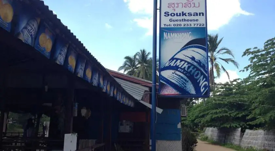 Souksanh Guesthouse