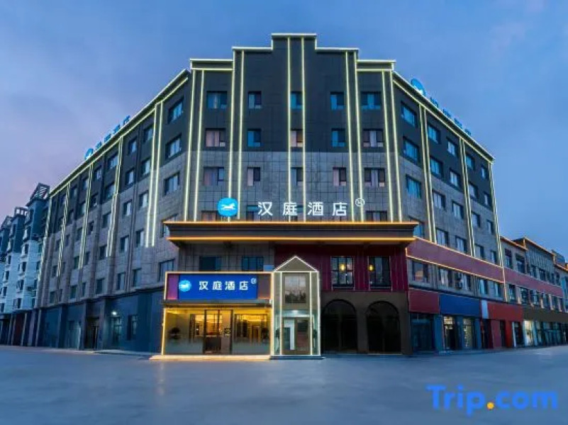 HanTing Hotel (Kashgar Maralbexi Museum)