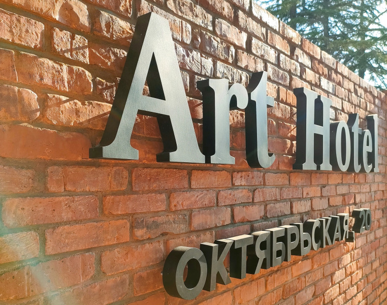 Арт (Цандрипш)