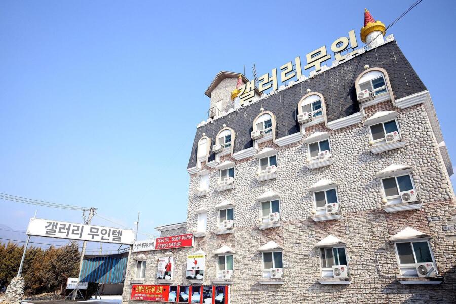 Jeungpyeong Gallery Self Check-in Motel