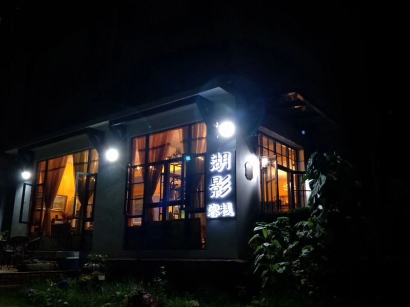 Huying Inn Fuxian Lake