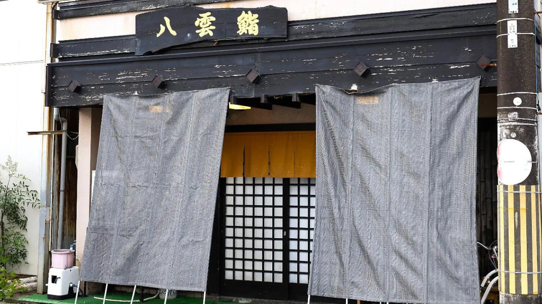 Kumano-bettei Nakanoshima