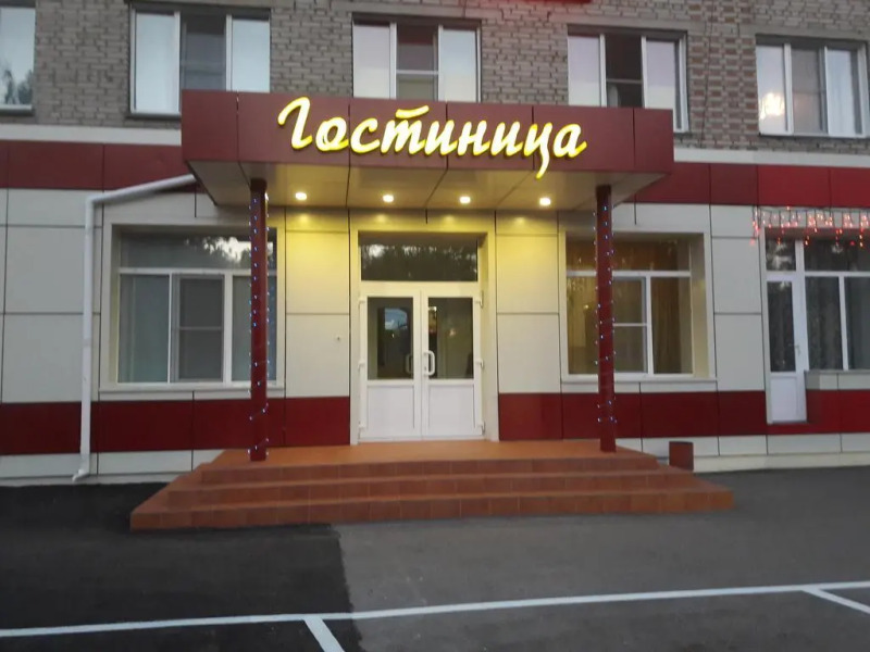 Центральная (быв.Колос)