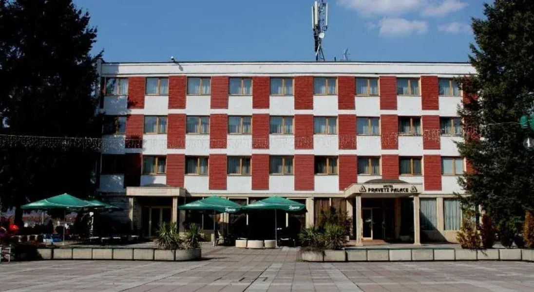 Hotel Pravets Palace