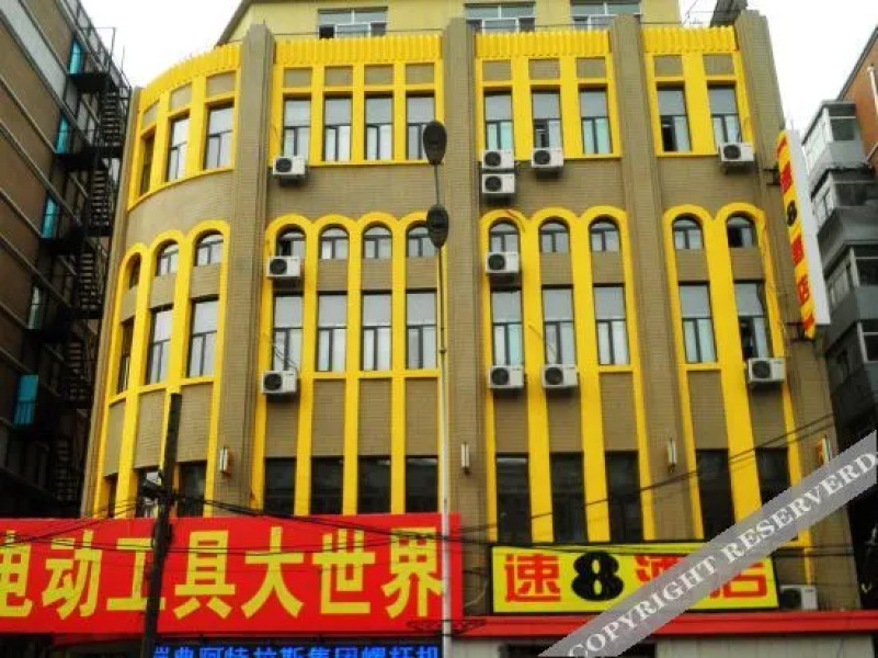 速8酒店(长春火车站南广场店)