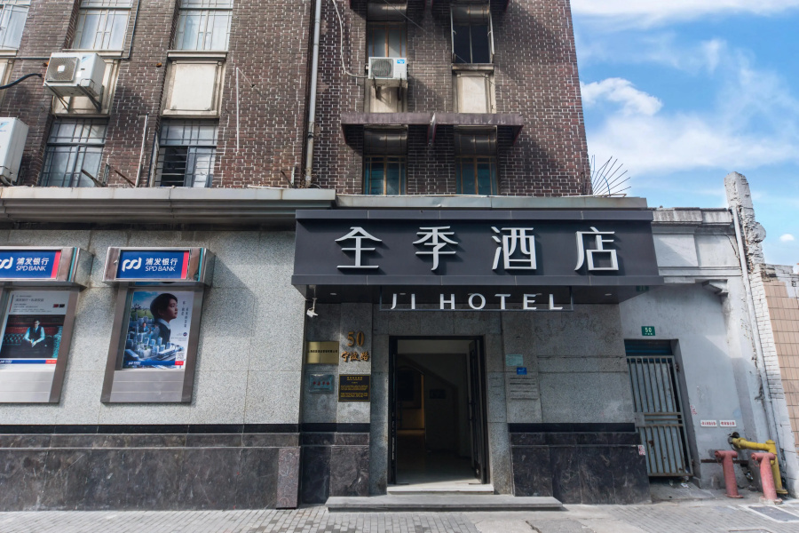 Ji Hotel Shanghai Lujiazui Pudong South Road