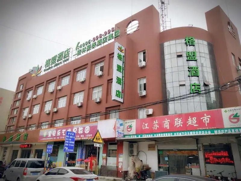 GreenTree Alliance Hotel Huai'an Qingjiangpu District Aiming Road Food Mall