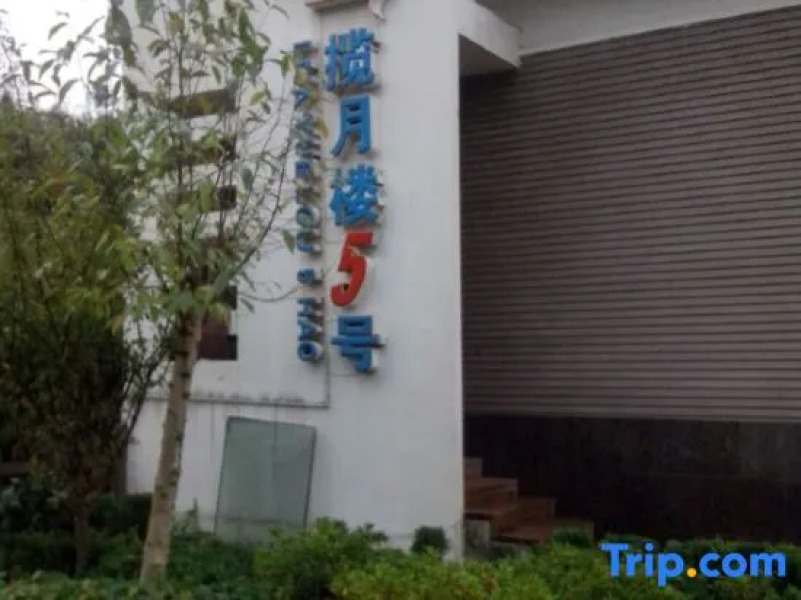 Leishan Defeng Kailong Hot Spring Hotel