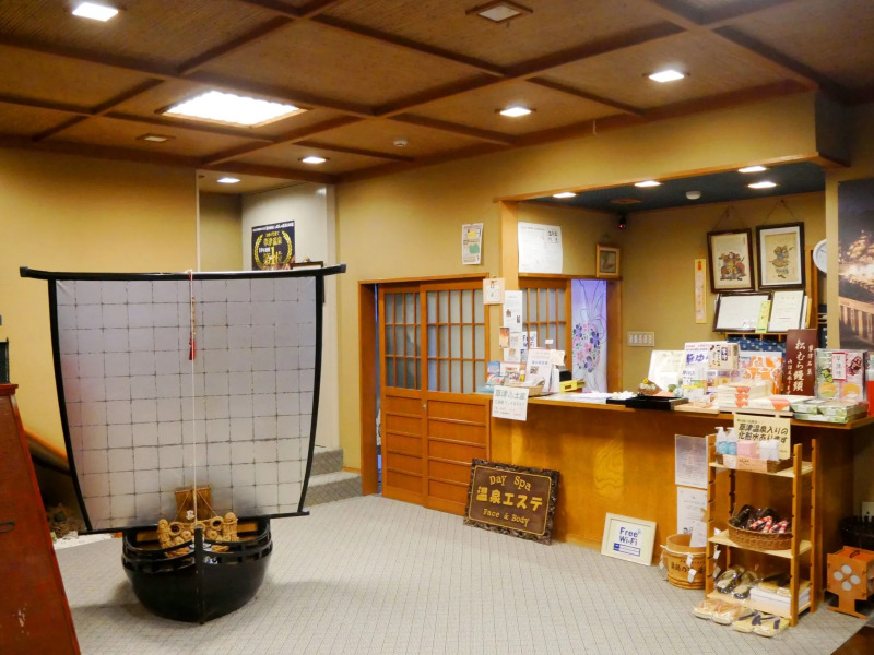 Yakushinoyu Yumotokan