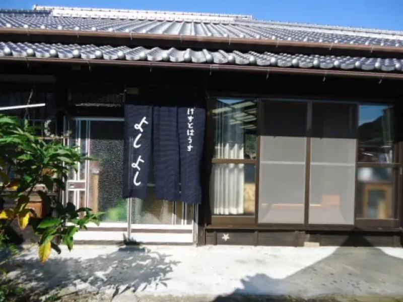 Guesthouse Yoshiyoshi