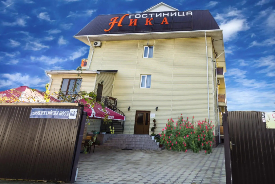 Ника